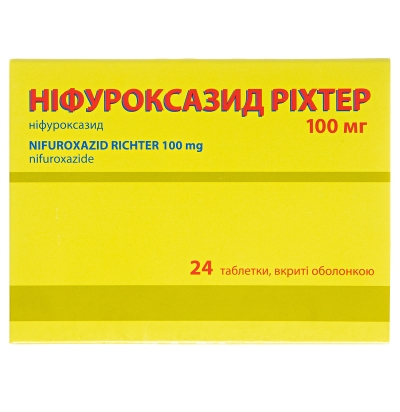 НІФУРОКСАЗИД РІХТЕР таблетки, вкриті оболонкою, по 100 мг, по 24 таблетки у блістері; по 1 блістеру в картонній коробці